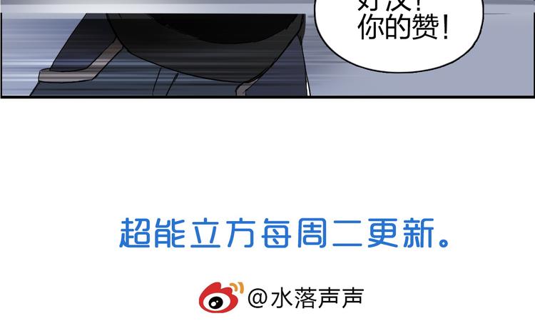 第87话 神秘法器118