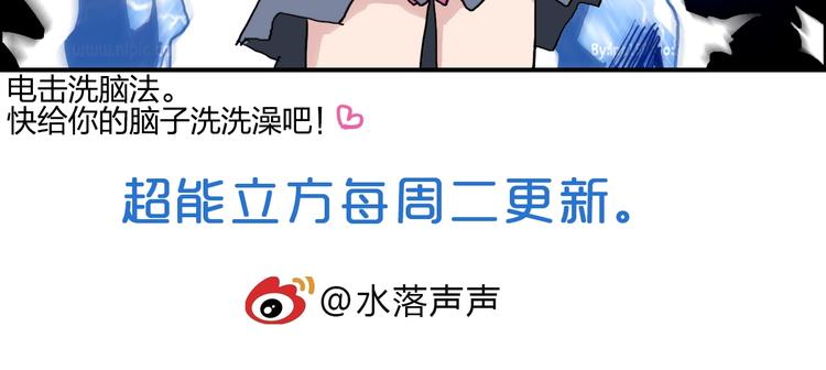 第135话 雷鬼阿含141