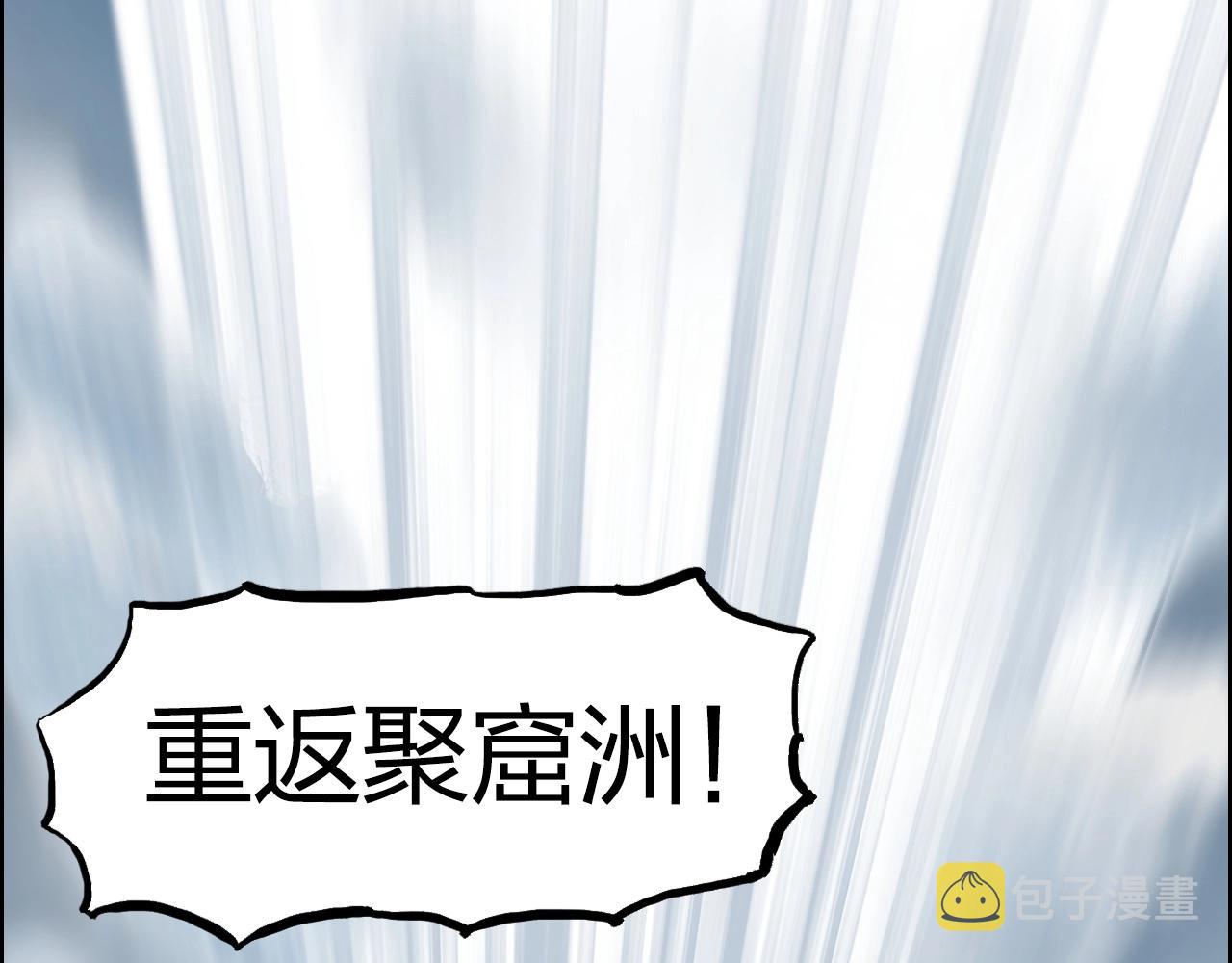 第280话 世间刺头67