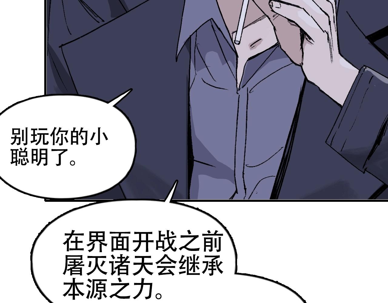 第301话 突变20