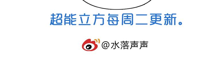 第104话 背叛者角斗场115
