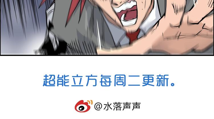 第187话 祸起萧墙 ????148