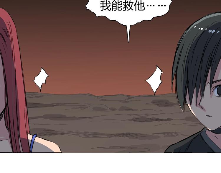 第191话 “血“中送炭102