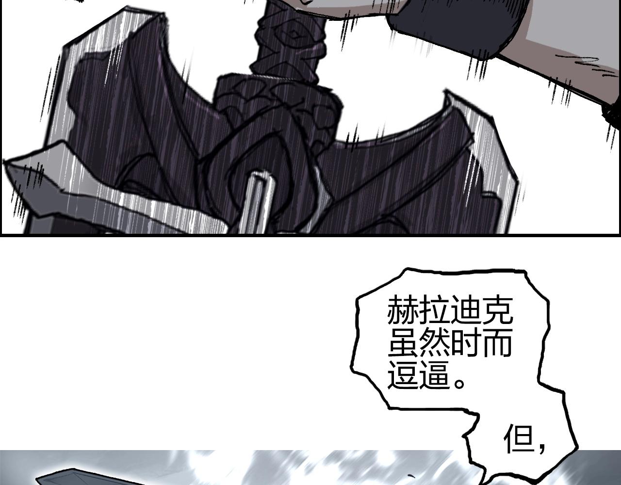 第255话 一切都是为了救你100