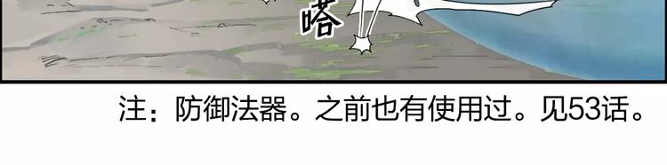 第67话 武者暴走78