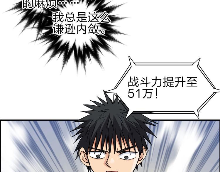 第209话 就静静的看着你装X43