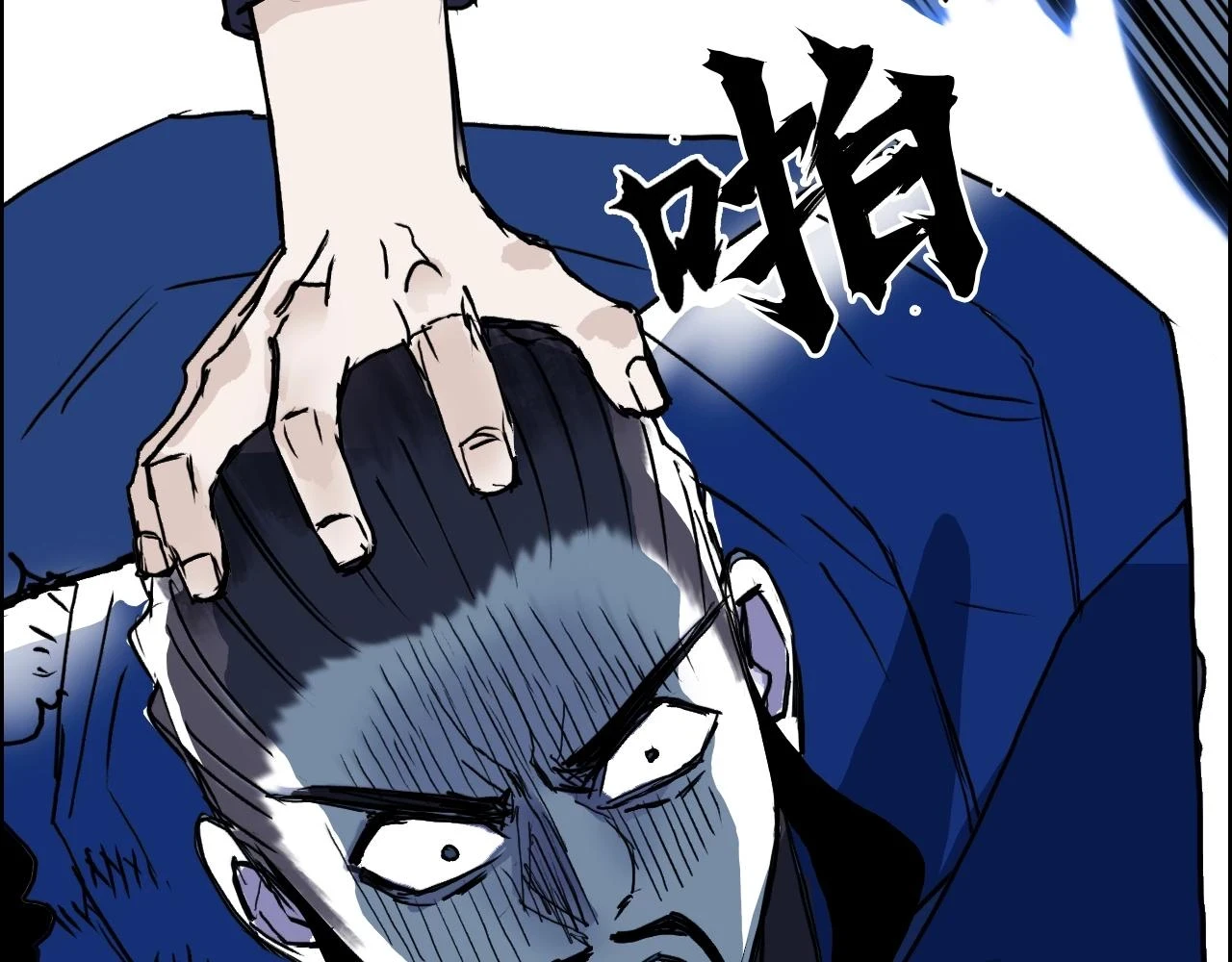 第310话 覆灭圣教军133