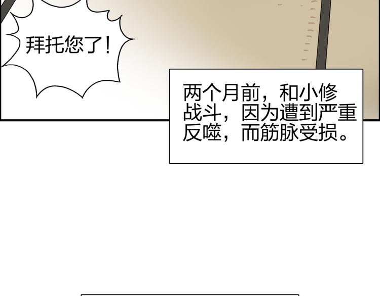 番外 天级功法7