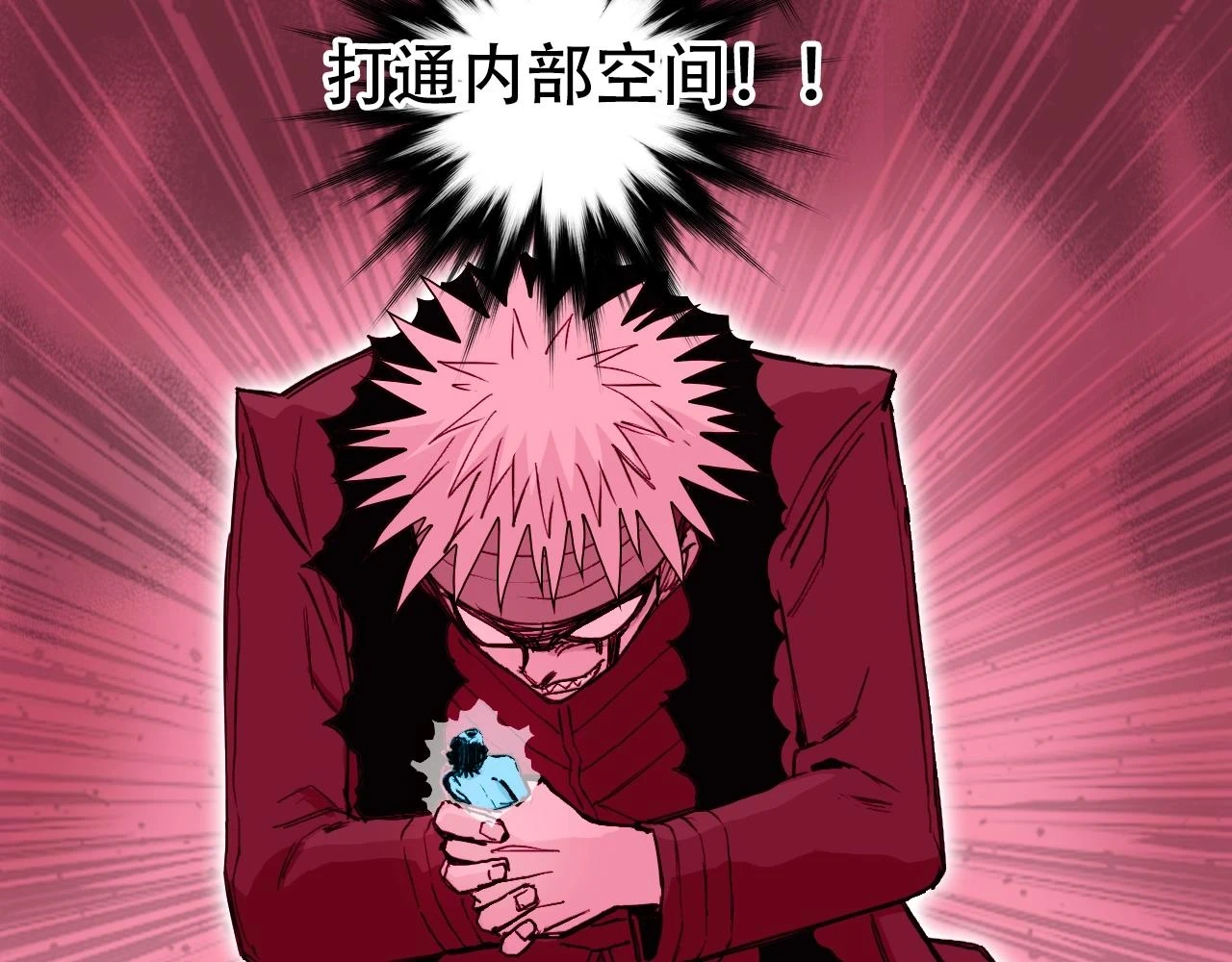 第308话 赫拉迪克的反攻86