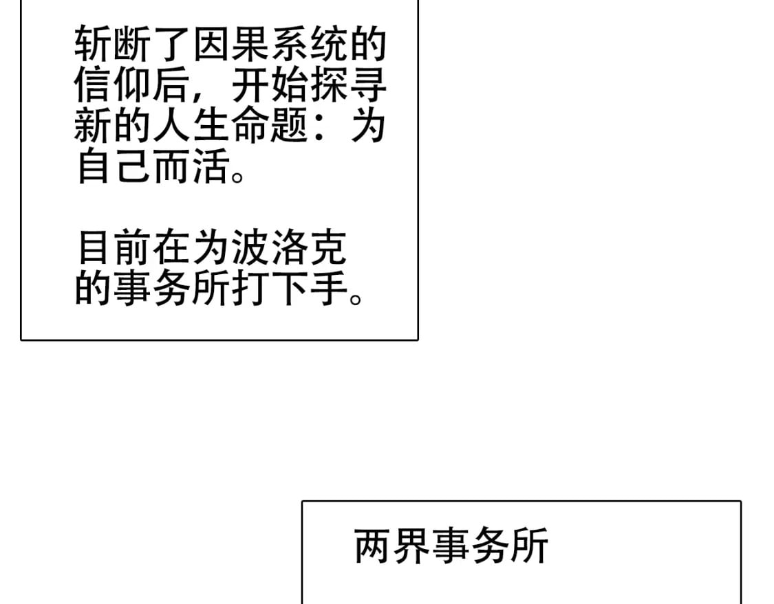 第320话 各自的明天105