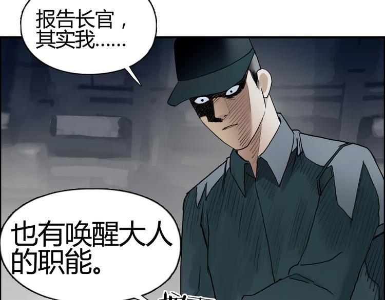 第79话 幕后老板39