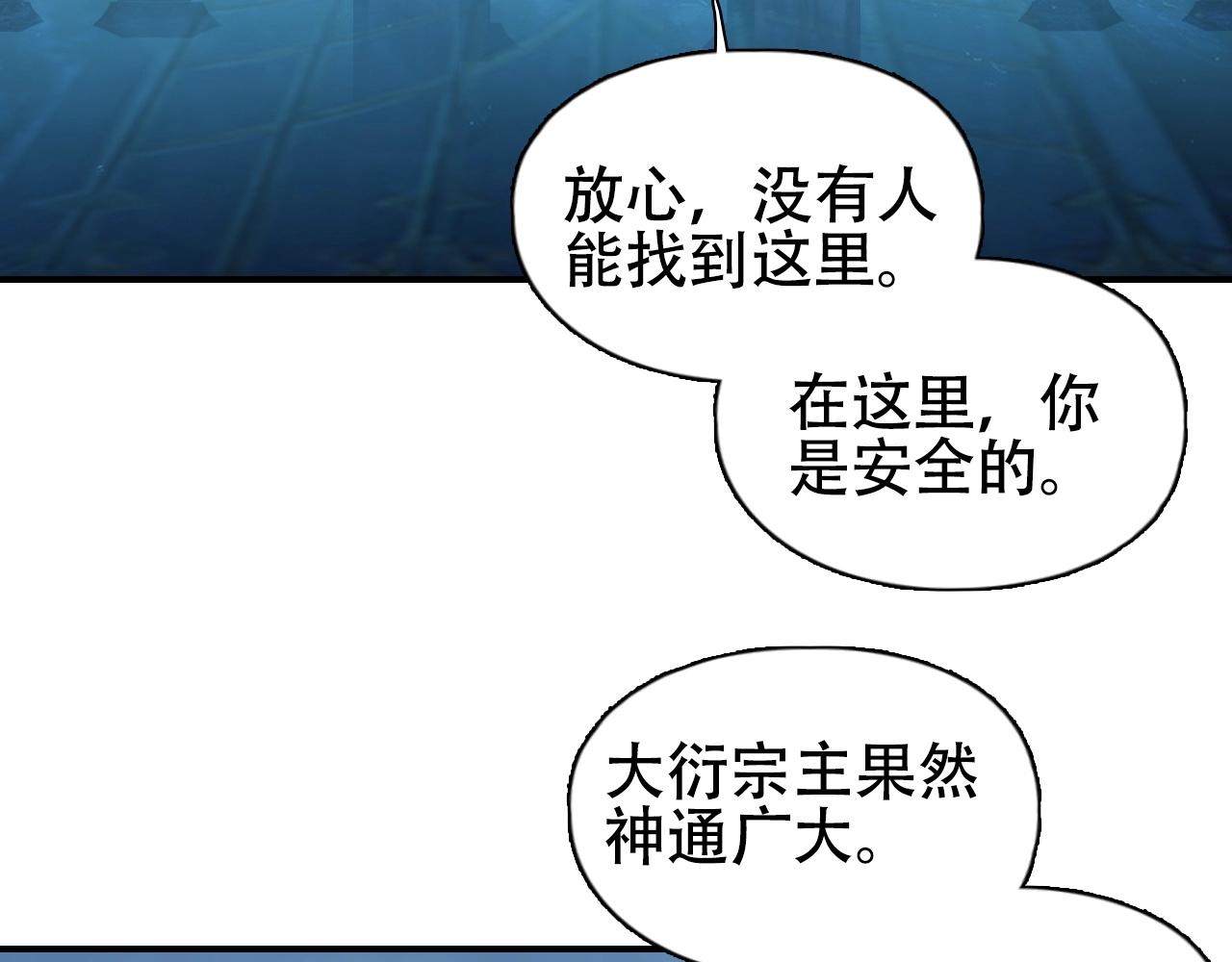 第301话 突变112