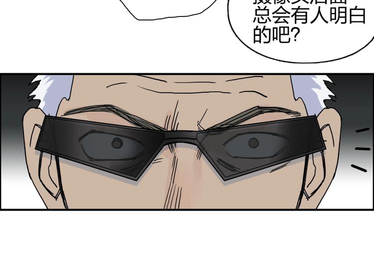 第134话 灵石夺取计划105