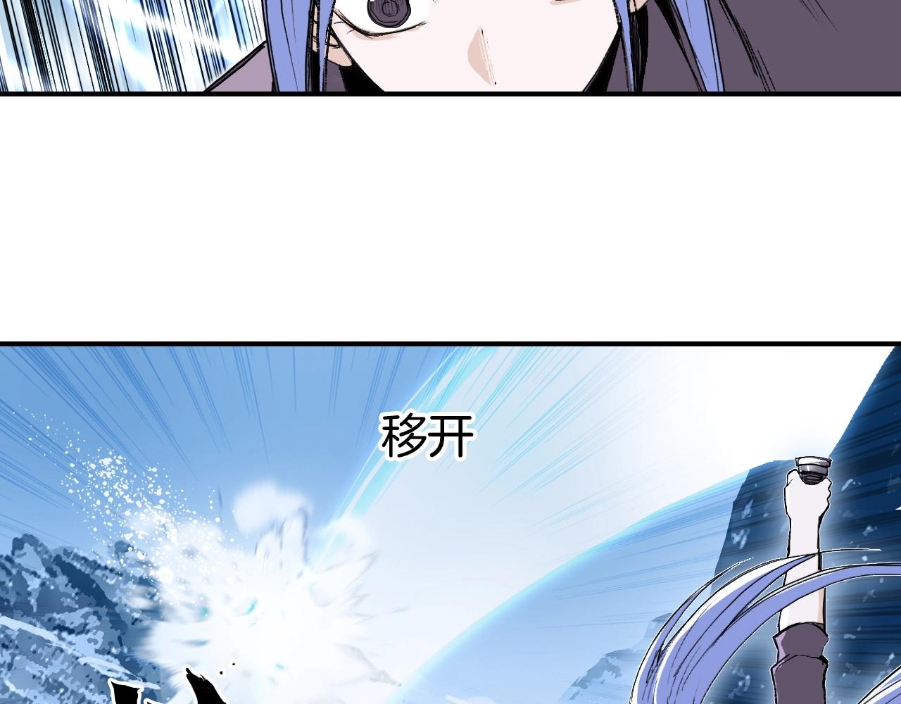 第294话 诏安？鸿门宴？15