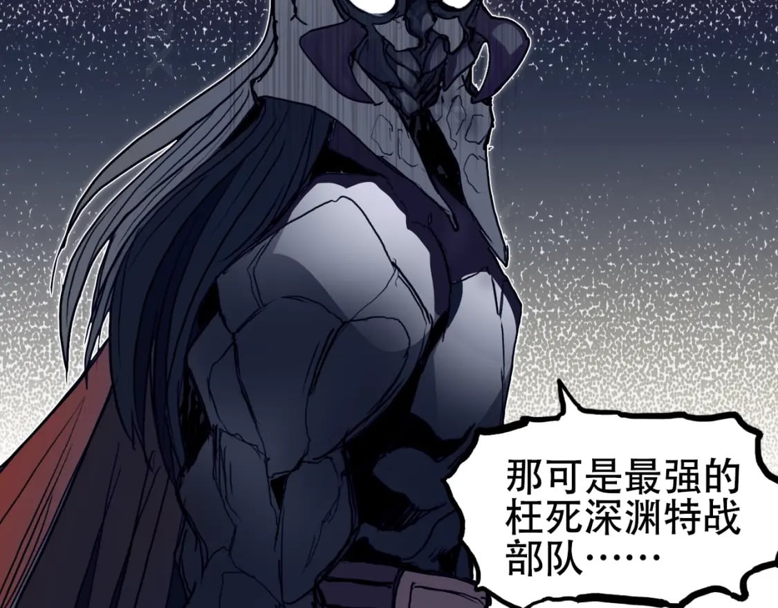 第315话 无尽界碑51