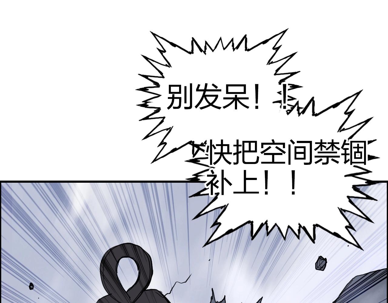第271话 七大圣的实力123