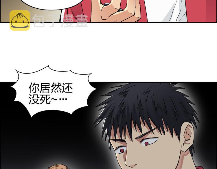 第99话 融合10