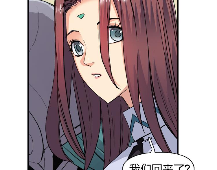第109话 不会让你受伤了！23