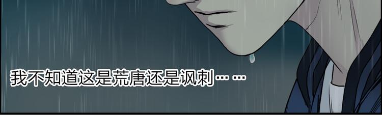 第27话 聚散离合66
