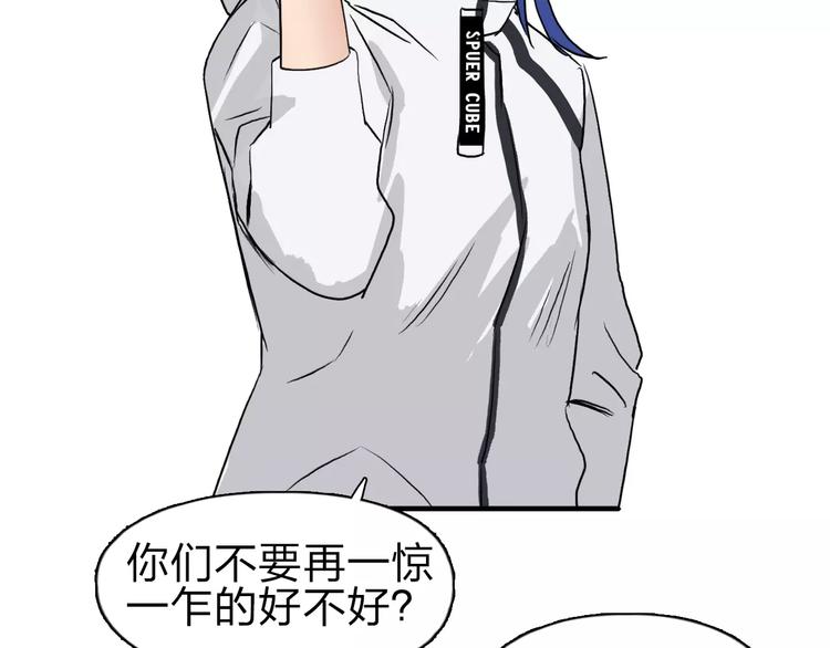 第49话 最弱队长41