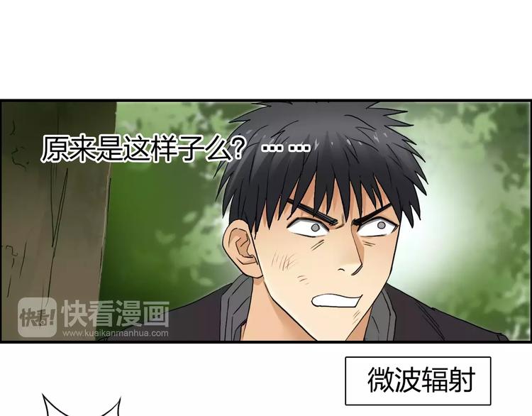 第68话 背水一战0186