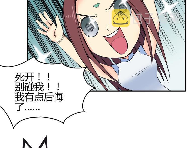 第129话 友好和平队95