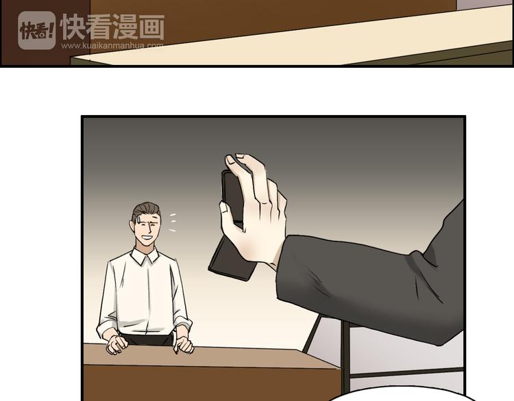 第28话 里世界5