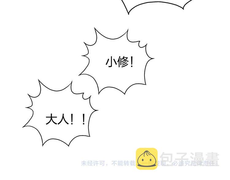 第93话 灭杀群兽103