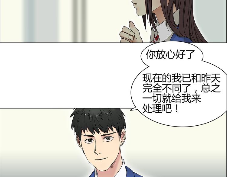 第9话 说好的单挑呢！9