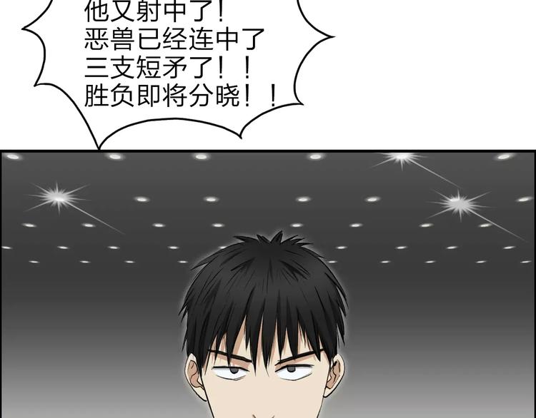 第33话 秒杀11