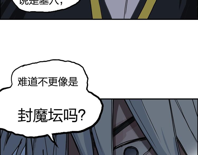 第191话 “血“中送炭130