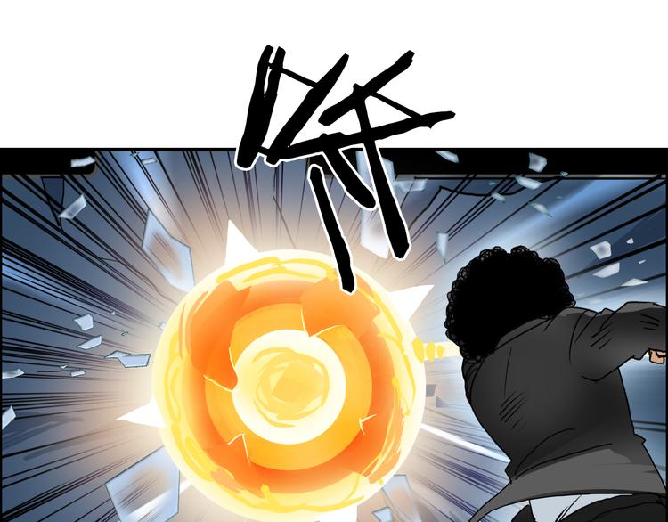 第74话 A级武者10