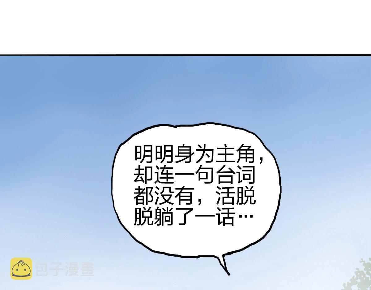 第226话 莽夫的办法188