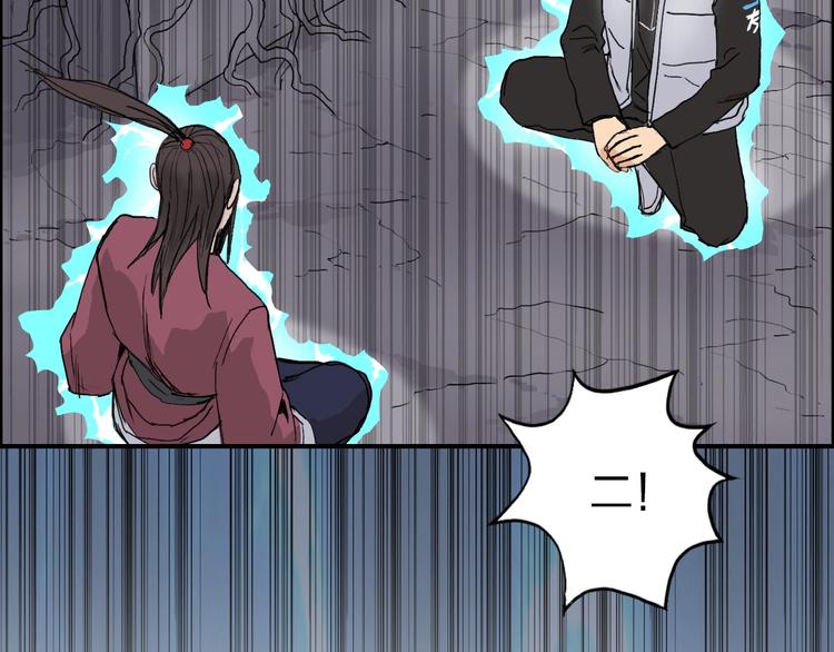 第189话 横竖都是死？134