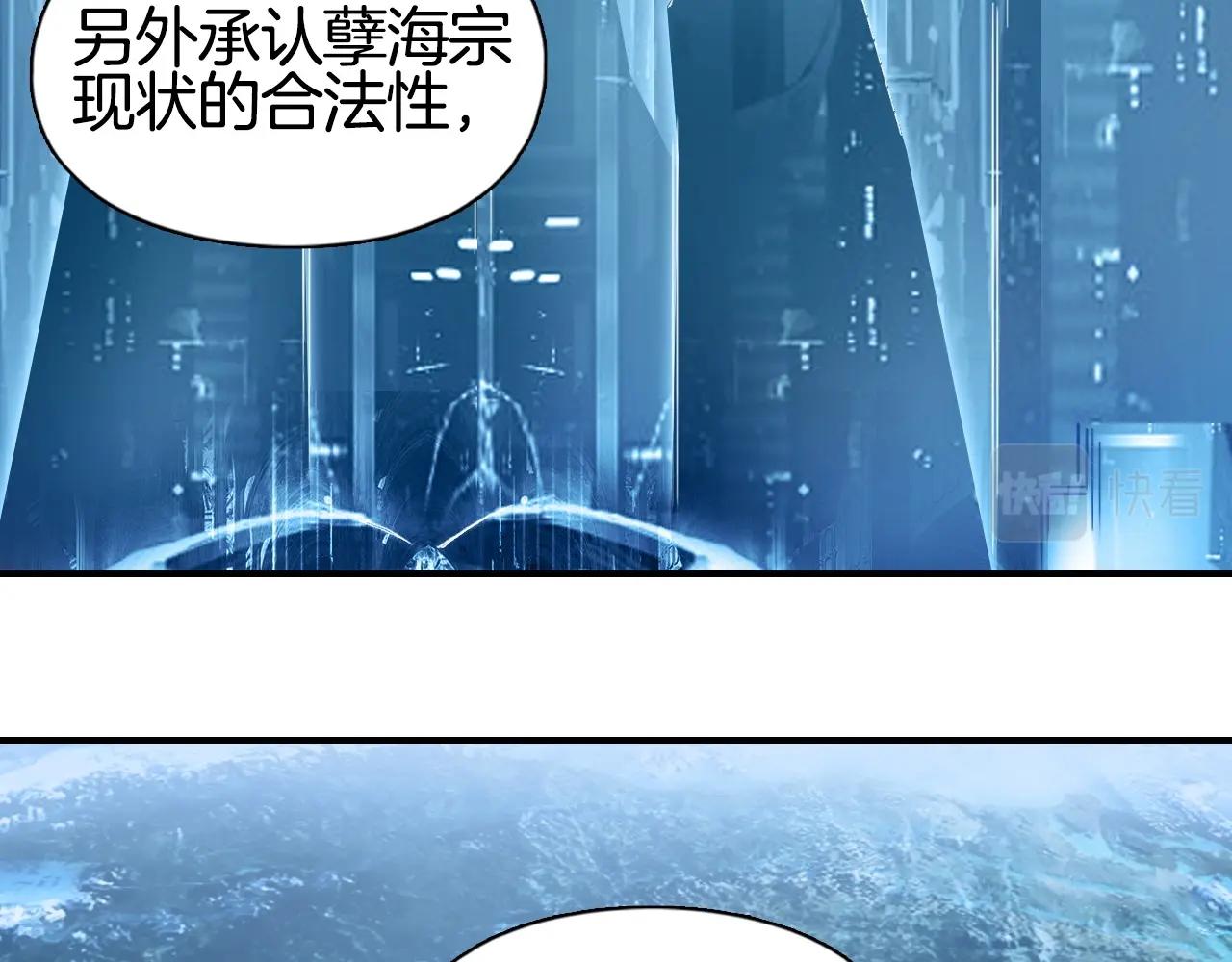 第294话 诏安？鸿门宴？94