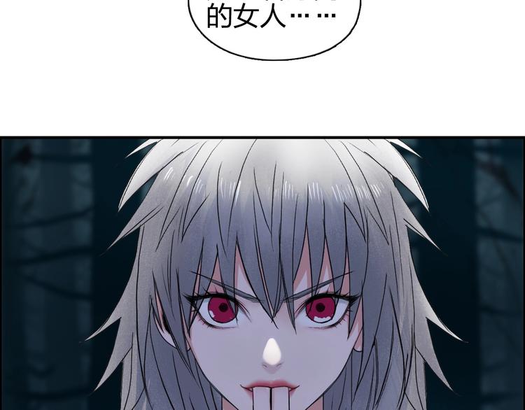 第180话 小哥哥，谈人生吗？93