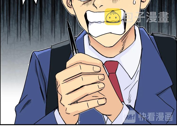 第154话 魂斗炼狱72