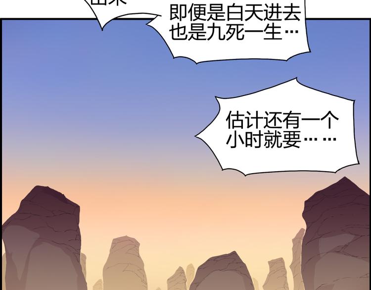 第90话 武器炼化75