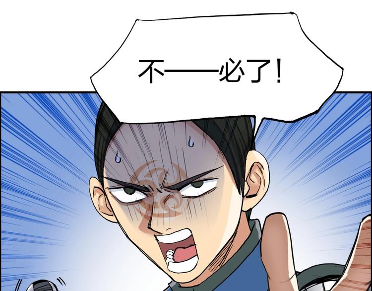 第204话 趁火打个劫21