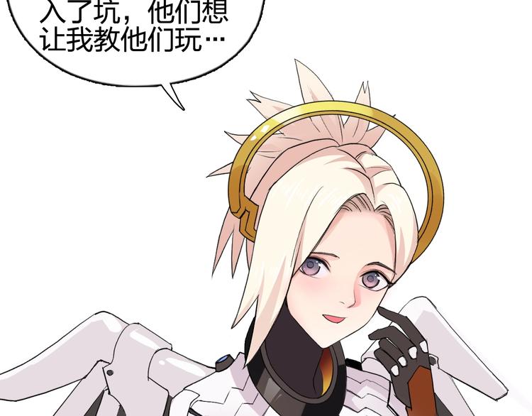 设定特别篇31