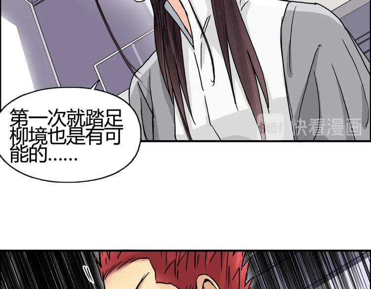 第153话 太初神纹36