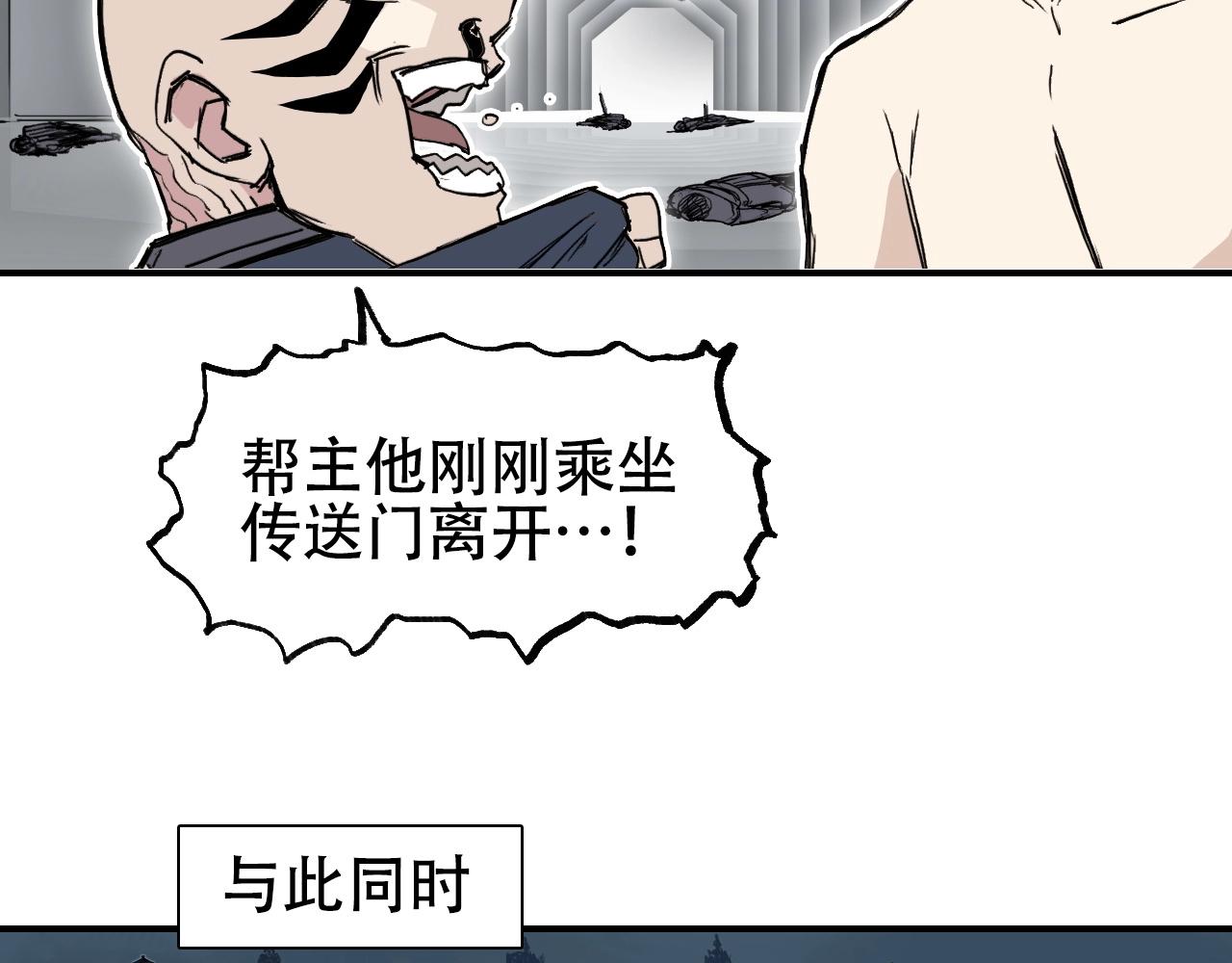 第301话 突变96