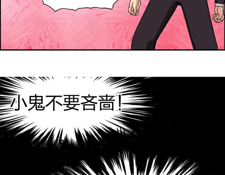 第170话 真视之盔46