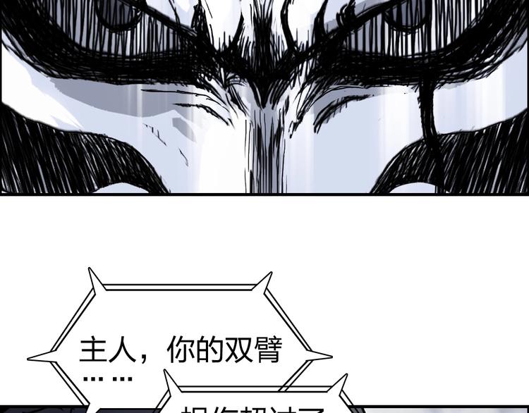 第230话 我的后背交给你了！145