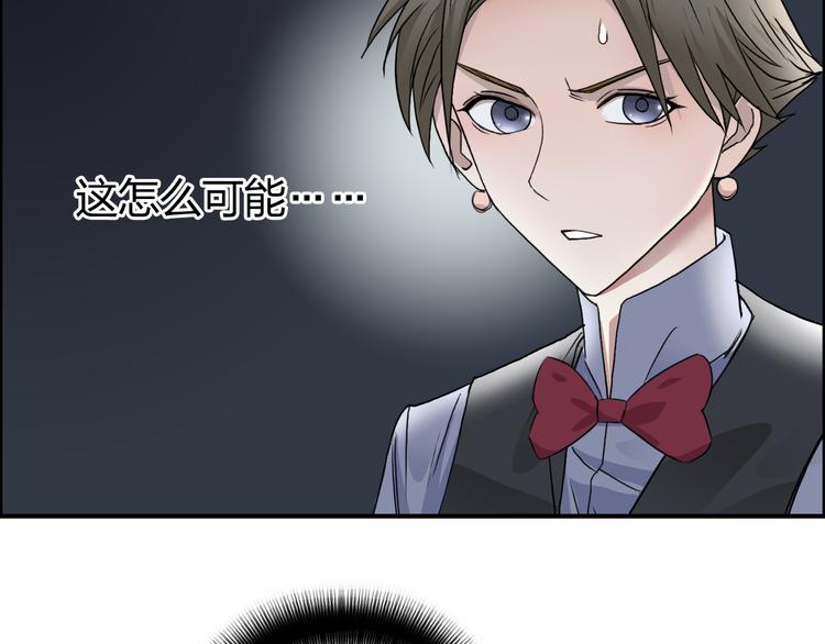 第76话 鉴宝测试56