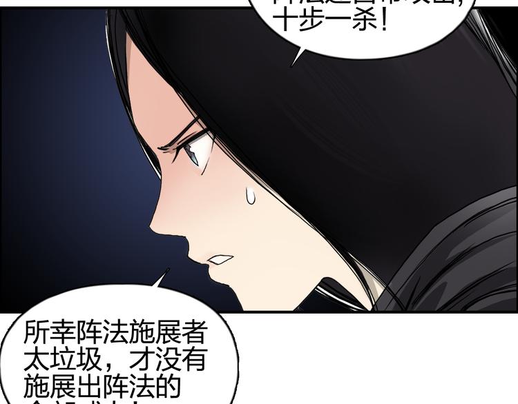 第65话 解围19