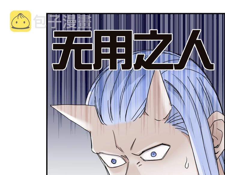 第142话 争夺赛开始！92
