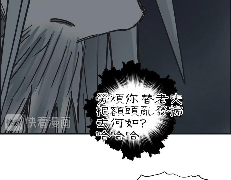 第216话 得之，你幸116