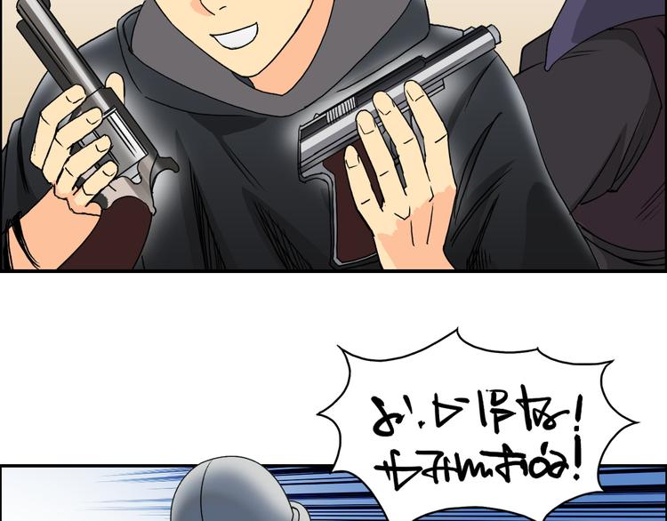 第88话 神秘之地93