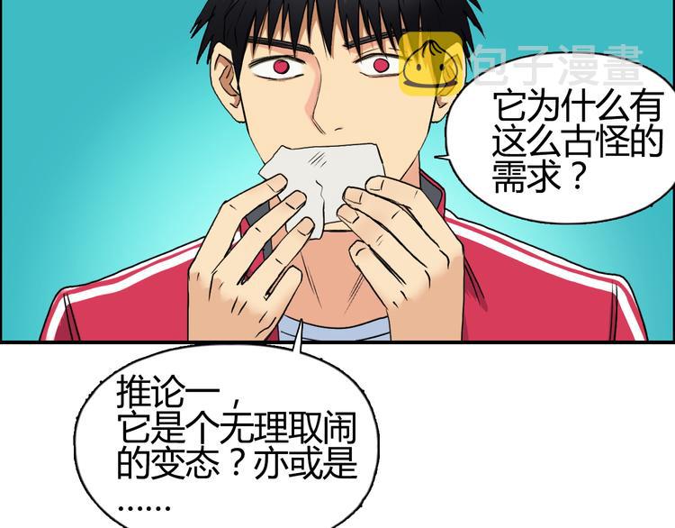 第107话 钥匙78